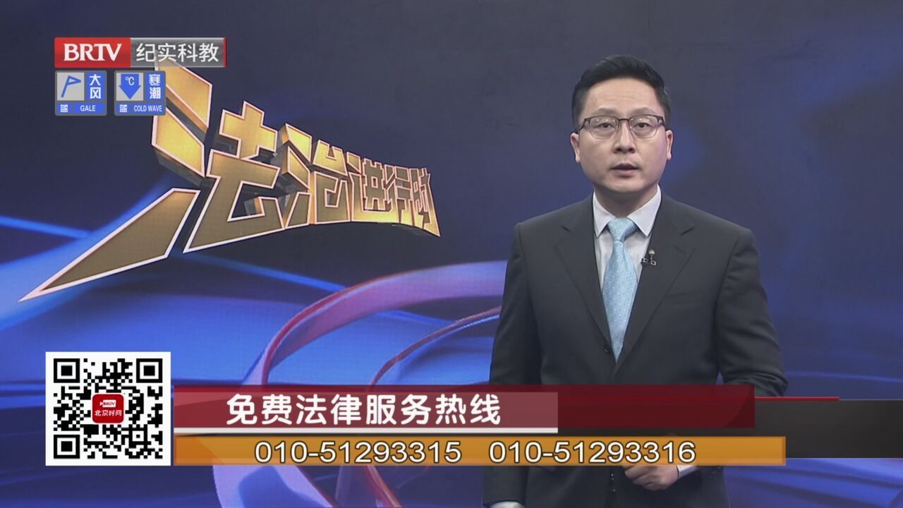 《法治进行时》20231106男孩负气离家出走 家长焦急万分