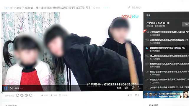 “儿童邪典片”流入中国更出本土版!如此辣眼! 网络热点 第3张 “儿童邪典片”流入中国更出本土版!如此辣眼! 网络热点 第3张