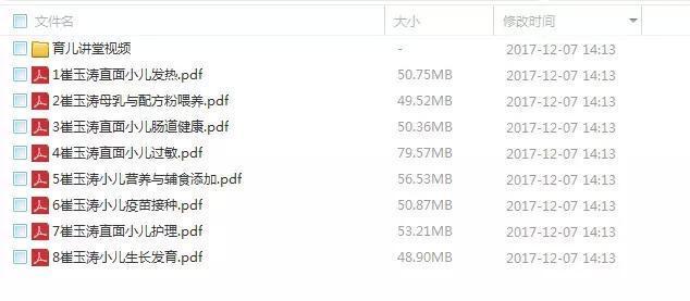 孩子咳嗽一吃就好,比止咳药都灵,百试百灵!(速