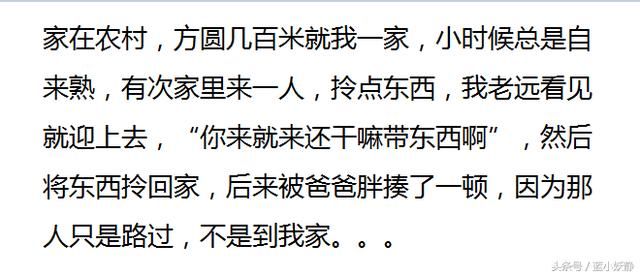 你经历过哪些令人尴尬到窒息的误会？这也太丢脸了吧！