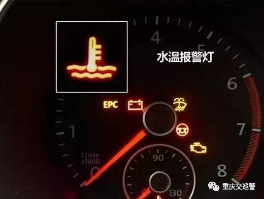 【交警支招】高温开车,三个灯亮要当心!否则毁车又危险!