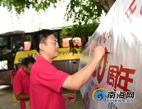 海汽快车开通20周年 50余名 海汽快车开通20周年 50余名