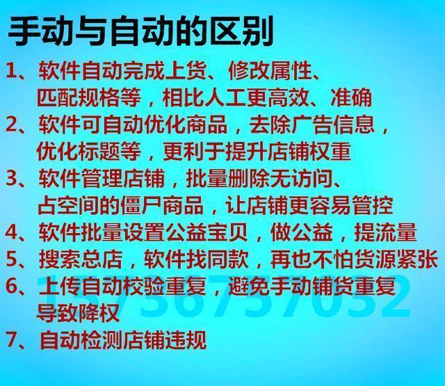 揭秘做淘宝店铺一件代发百单技术,新手小白也