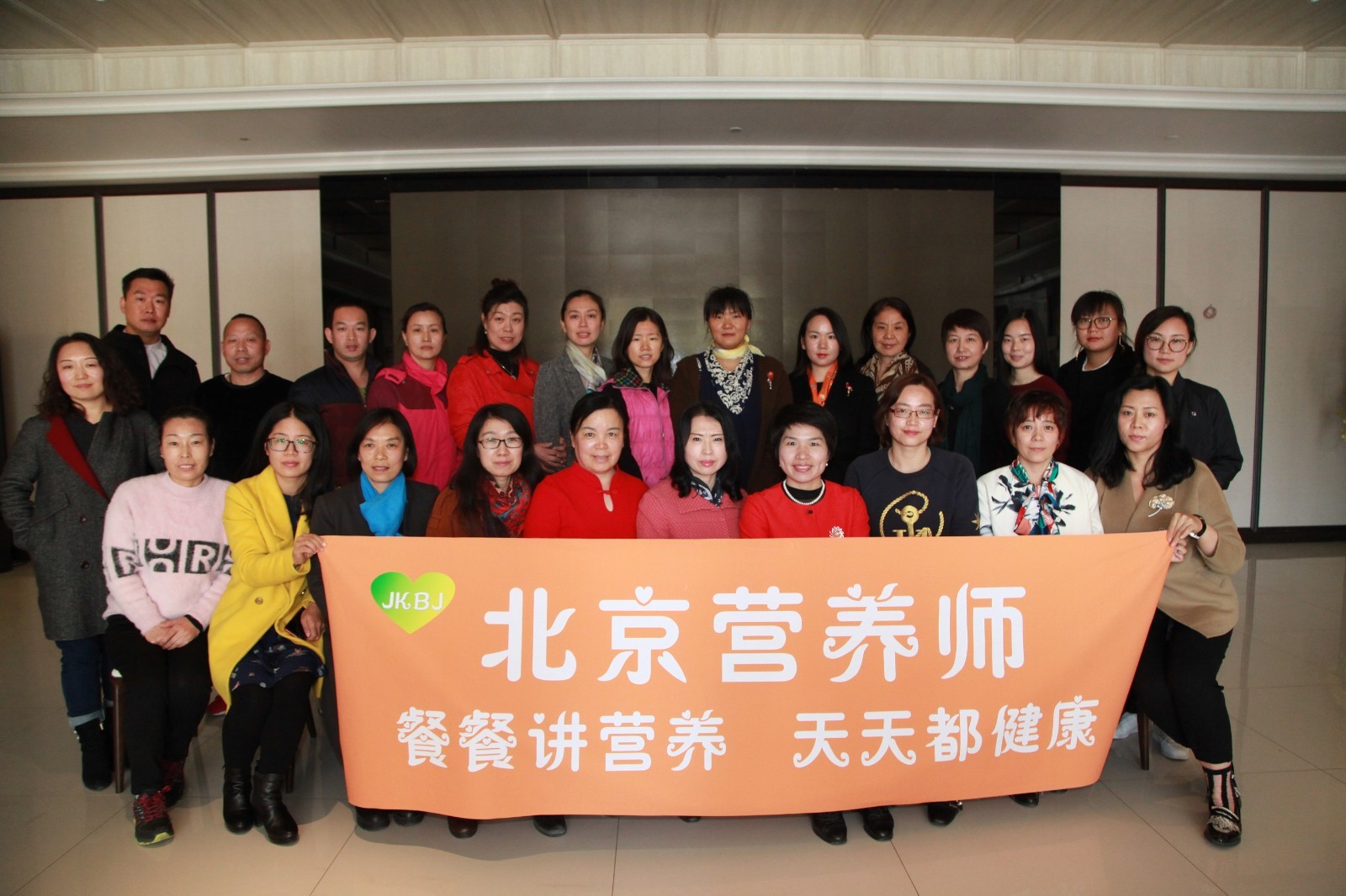 中国民生新闻网养生栏目编委会嘉宾筹备会在京召开