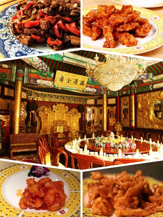 仿膳饭庄宫廷四大抓炒_北京时间