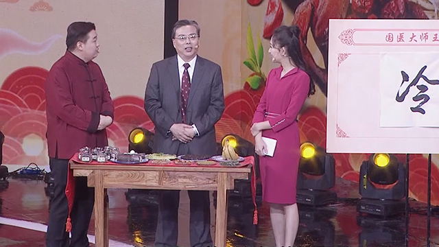 《养生堂》20180317怪医治怪病 《养生堂》20180317怪医治怪病