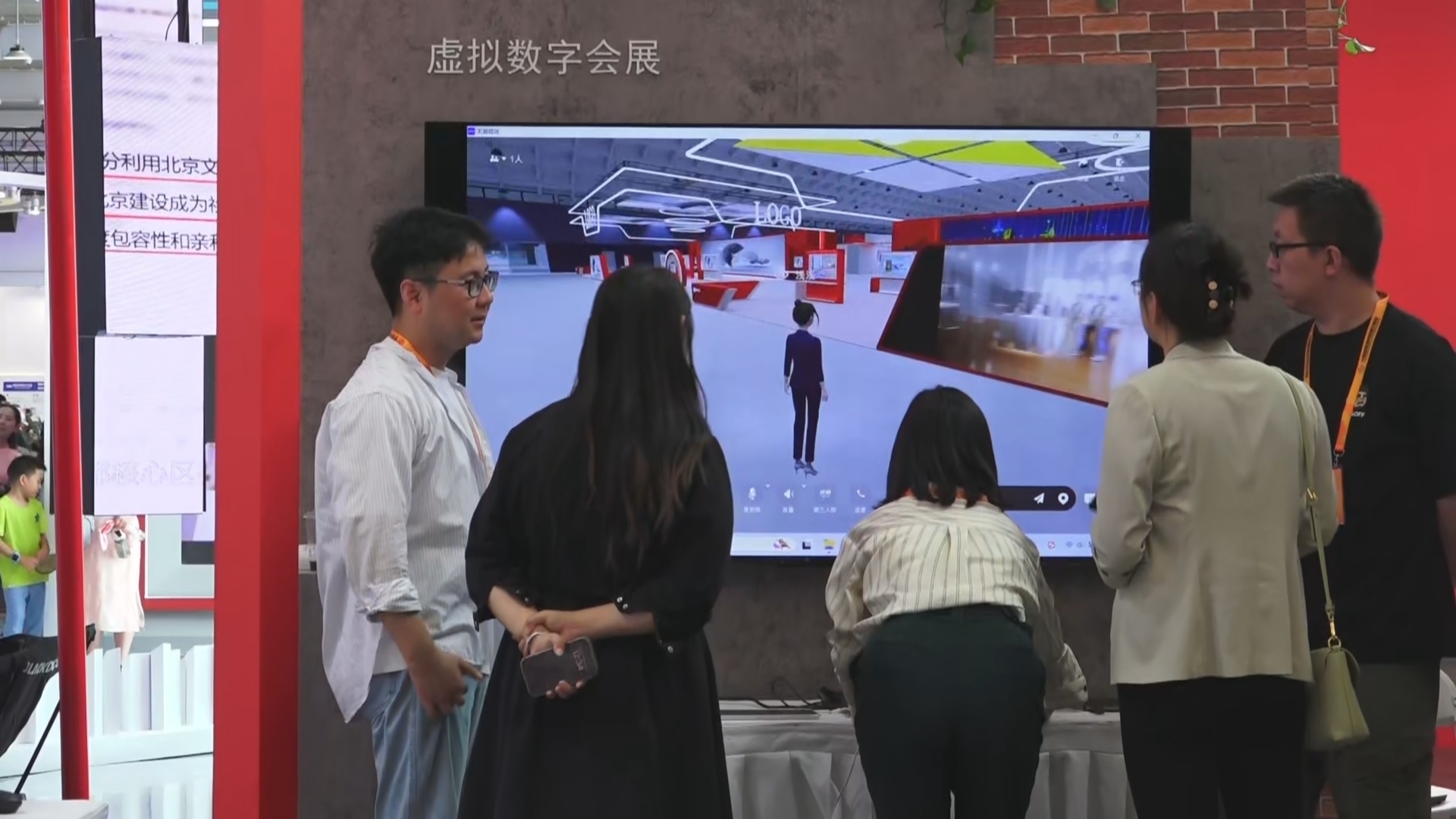 数字孪生、生成式AI…创新应用首发亮相 科技赋能文化产业园区发展