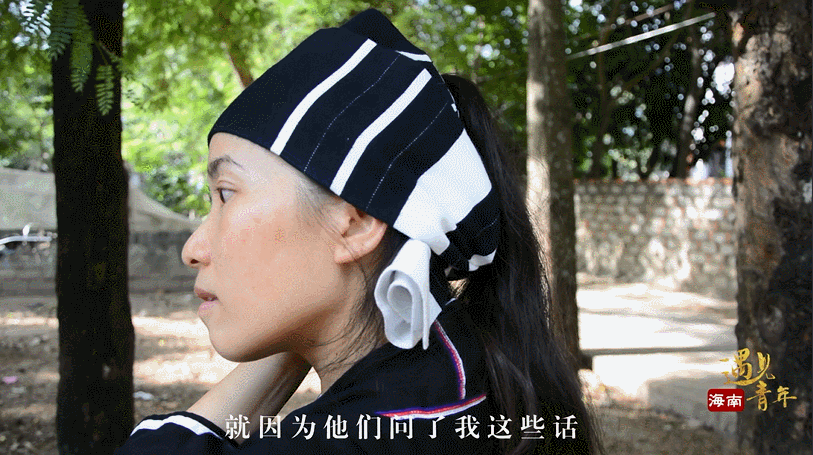 南海网独家策划| 遇见海南青年:黎族姑娘唱情歌-北京时间