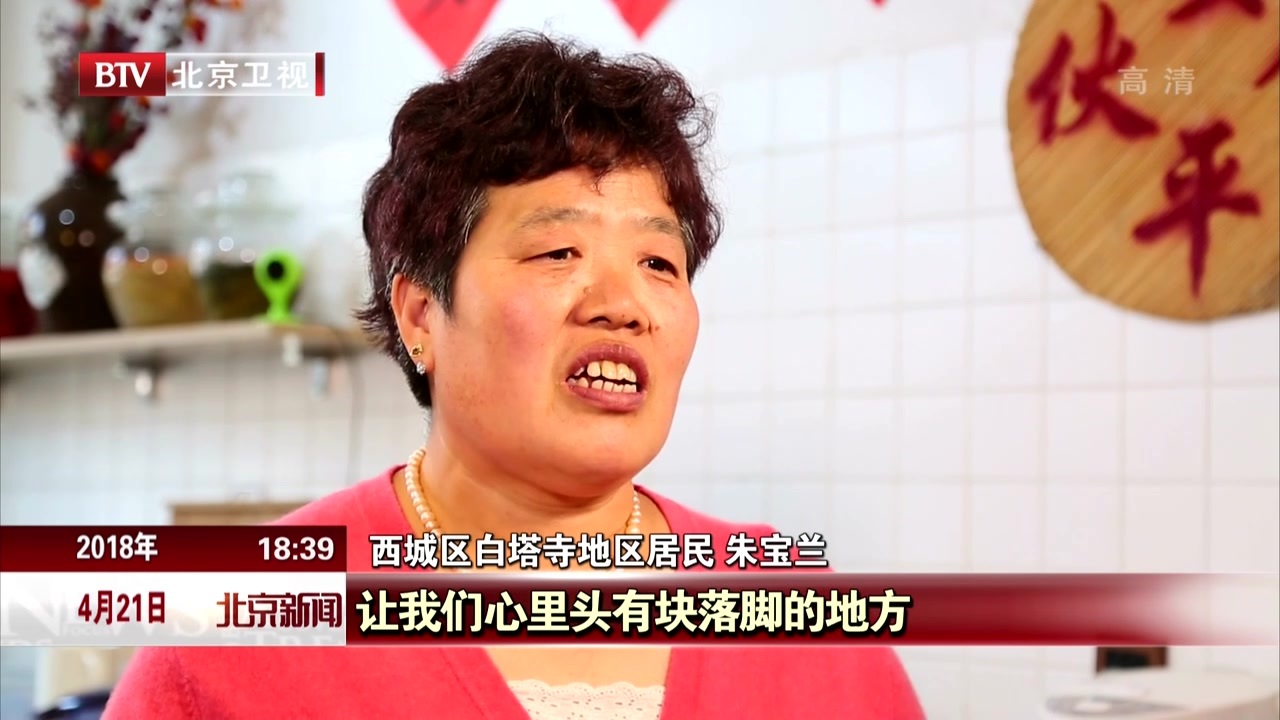 聚焦红墙意识:红墙下的幸福生活 聚焦红墙意识:红墙下的幸福生活