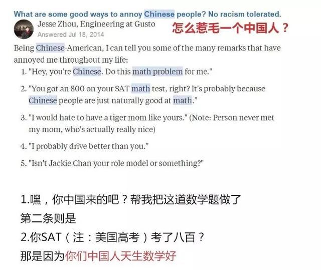 难哭老外的中国小学生数学题,你能解开吗?