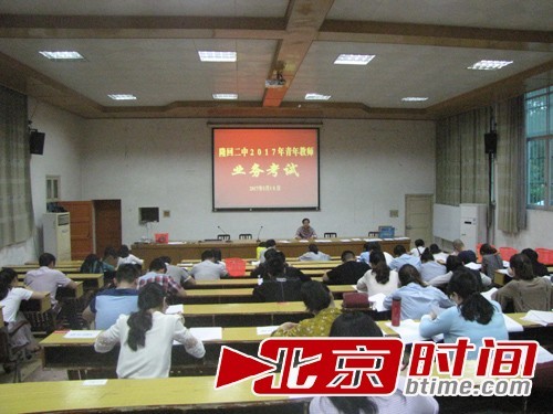 隆回二中教师先来高考(图)