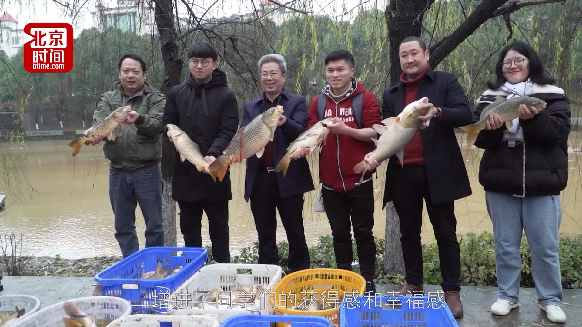 大学人工湖捞千斤鲜鱼免费吃 学生:家的味道 期末要考好 大学人工湖捞千斤鲜鱼免费吃 学生:家的味道 期末要考好