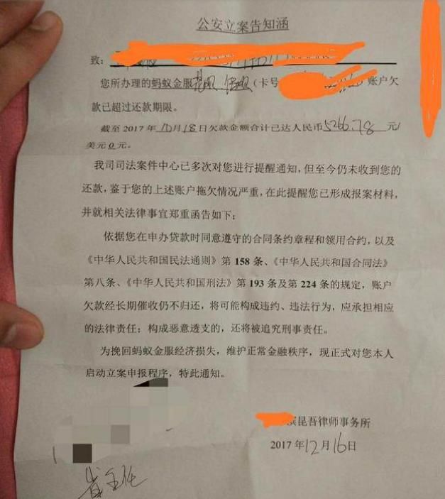 我支付宝欠5万,逾期166天了,可以不还钱吗?