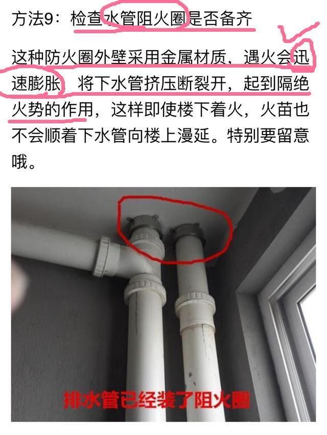 新房交房不验收你就敢签字?看看开发商最害怕被检查的这12个地方