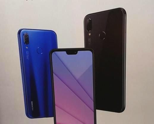 售价3000元!华为P20 Lite突然上架!