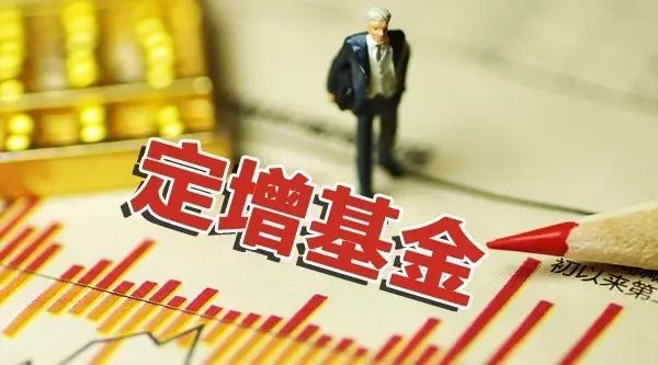 南宫28官网- 南宫28官方网站- 南宫28APP下载不赚钱不收管理费？“让利型”基金产品即将面世 十多家公司集体上报