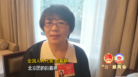 听完人大常委会工作报告后，人大代表们这样评价——