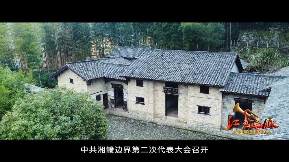 红色血脉 党史军史上的今天｜10月4日 中国的红色政权为什么能够存在