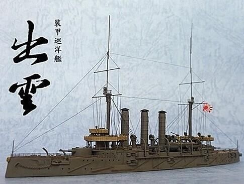 中日军力战前对比:一艘日舰等于整个海军