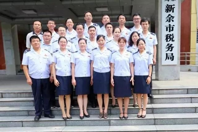 重大消息!国家税务总局新余市税务局正式成立