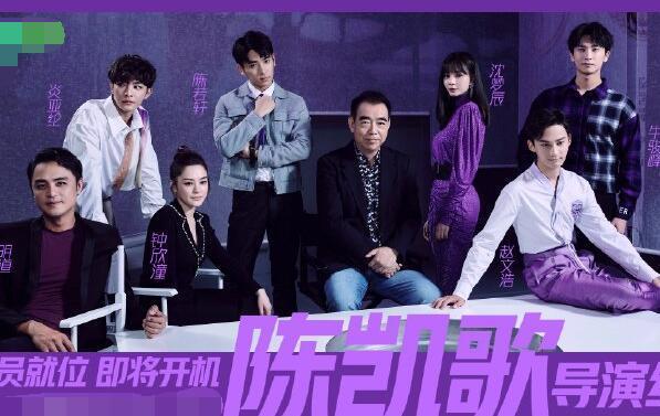 《演员请就位》第5期28位进组名单 郭敬明哭泣对不起(图2) 《演员请就位》第5期28位进组名单 郭敬明哭泣对不起(图2)