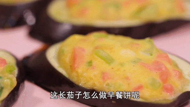买茄子时，挑“直的”还是“弯的”好？