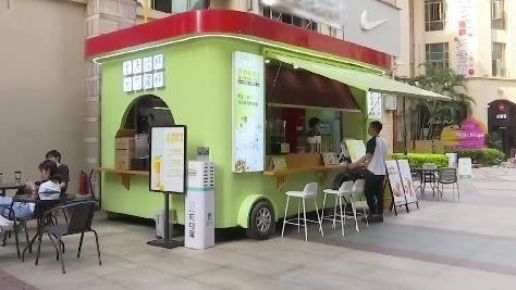 中药奶茶“杀出重围“ 熬夜神气茶最受欢迎