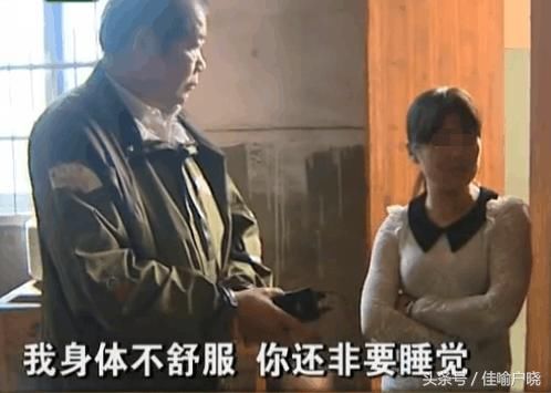 上门女婿没地位,妻子要求分房睡,丈夫:太看不起