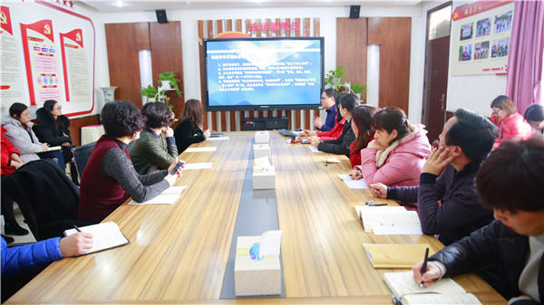 金水区文化路第一小学召开2019年新闻宣传工