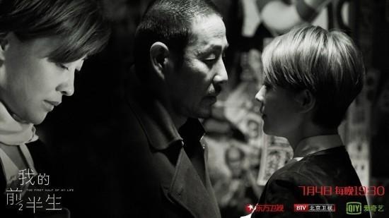 我的前半生梅婷客串饰演的是谁 梅婷与陈道明在戏里是什么关系 我的前半生梅婷客串饰演的是谁 梅婷与陈道明在戏里是什么关系