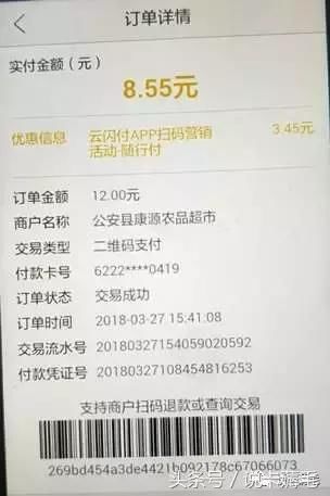 您已成为我行优质客户,办信用卡10万额度