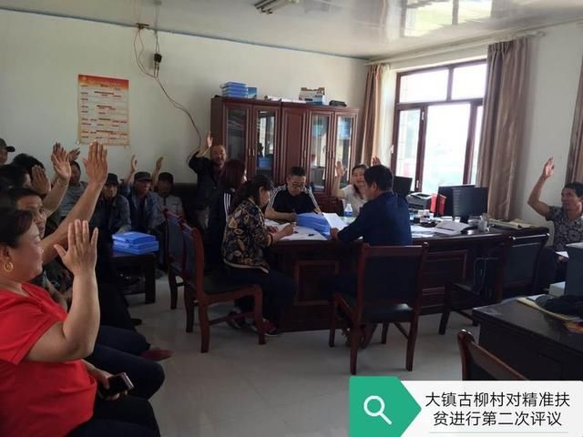 奈曼嘎查村用大喇叭宣传党的扶贫政策(通辽市