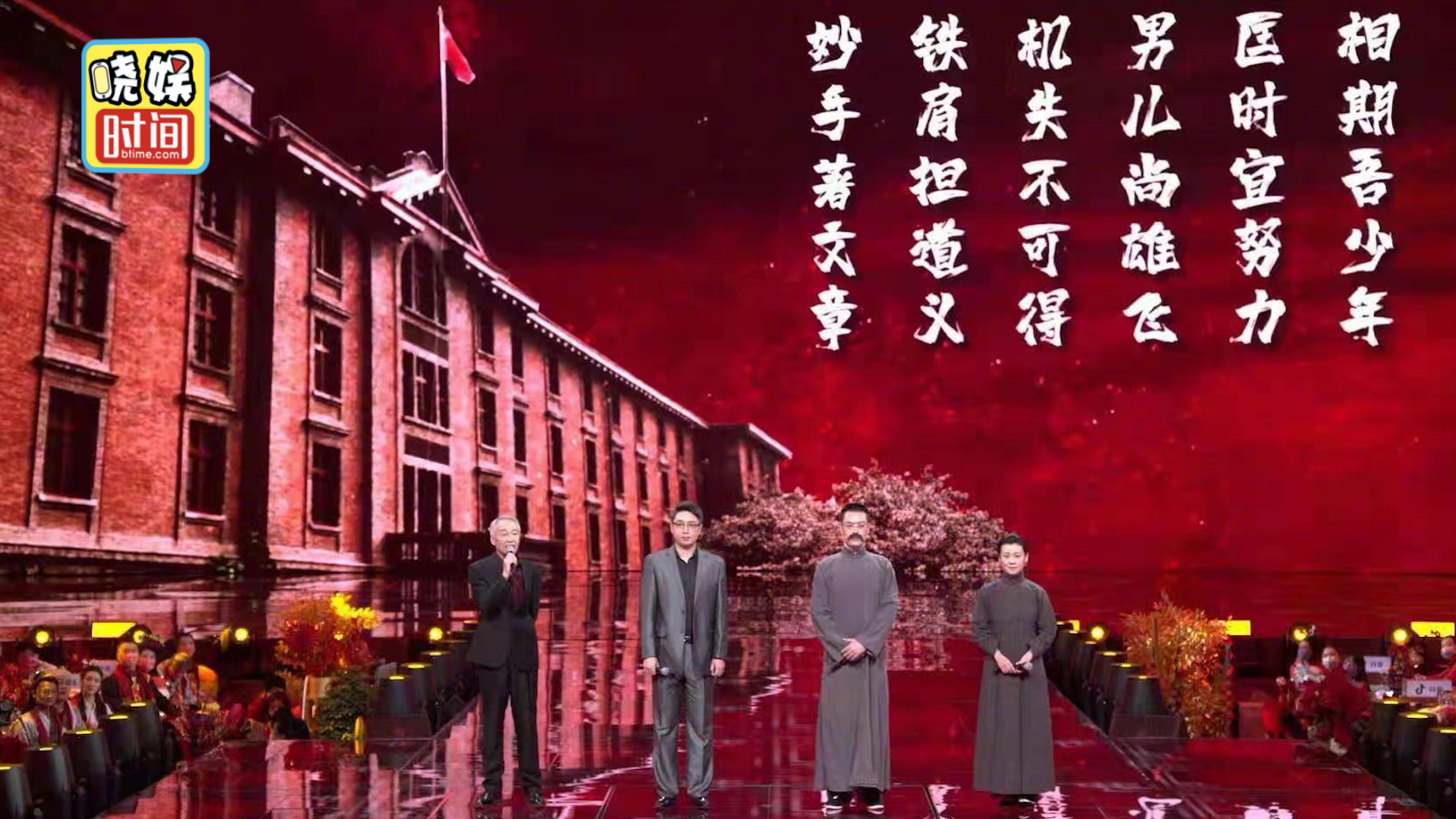 《觉醒年代》诗朗诵热血澎湃 李大钊后人朗诵祖父名言