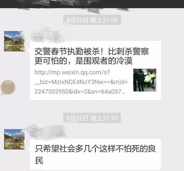 国歌时长多少 t018240d9edc753f1f3.jpg?size=720x672