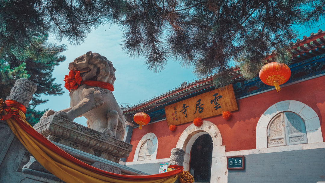 “山门不倒 寺必重修”，一起线上畅游云居寺~~