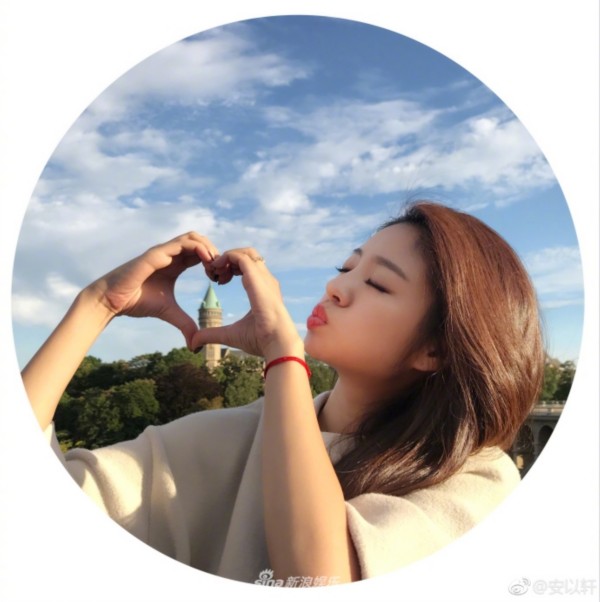 安以轩凌晨发博花样晒幸福 花式比心走少女风