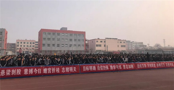 泊头一中、二中、职教中心举行高考百日誓师