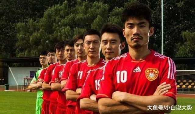 足协下军令状 国足一定要打入卡塔尔2022年世界杯