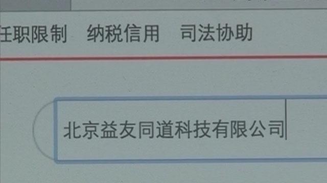 网络黄金 是理财还是骗局？