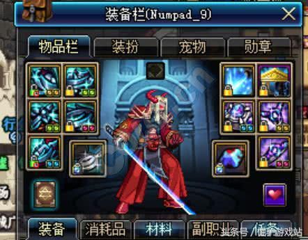 DNF十周年自选200天85级史诗防具,剑魂选什