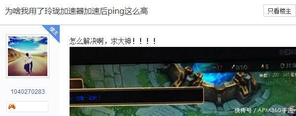 DNF韩服新职业枪剑士上线 瞧瞧哪个加速器玩