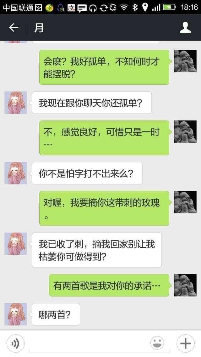 t0182d7ef5e7f3a7a81.jpg?size=640x1138