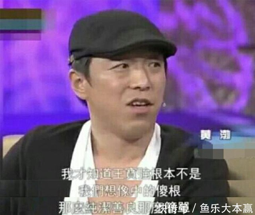 离婚案2年多,王宝强从未正面回应马蓉,黄渤一