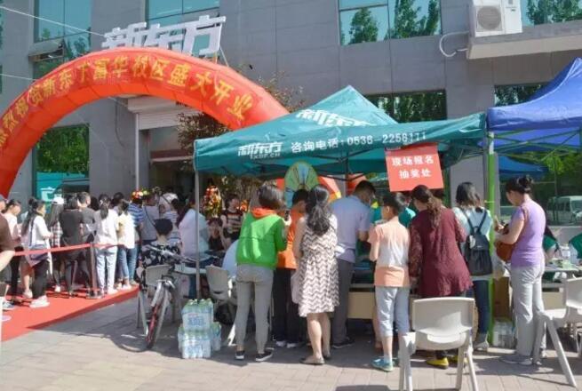 新东方潍坊学校富华校区盛大开业