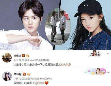 鹿晗微博晒恩爱,关晓彤的回复亮了,网友:太肉麻