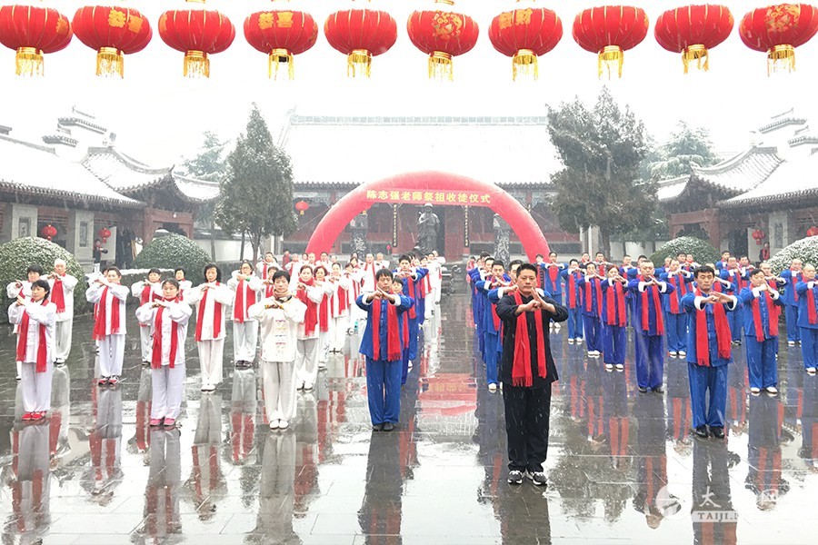 太极拳名家陈志强祭祖收徒仪式于陈家沟太极拳