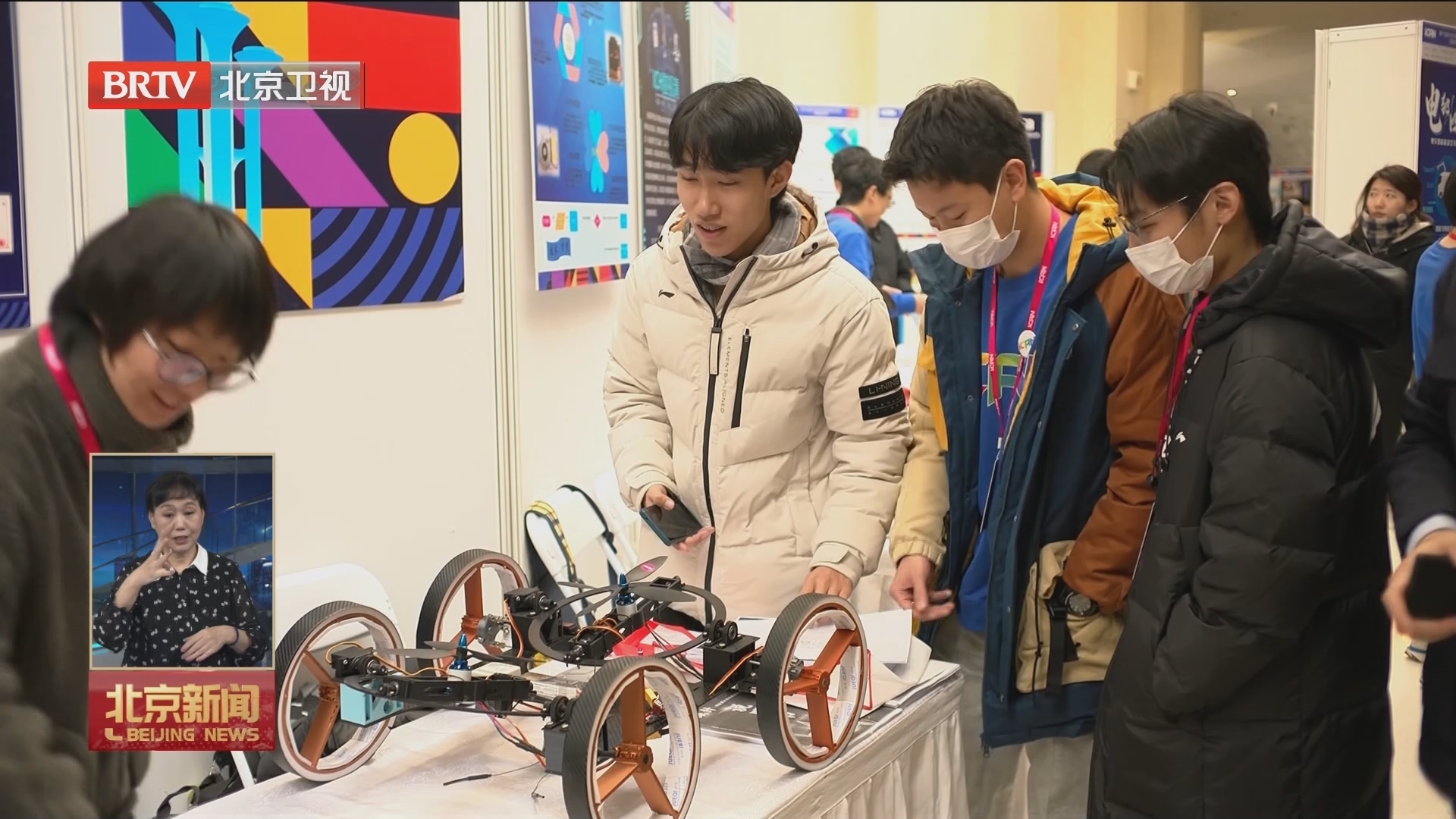 培养优秀人才 全国大学生创新创业大赛举行 培养优秀人才 全国大学生创新创业大赛举行