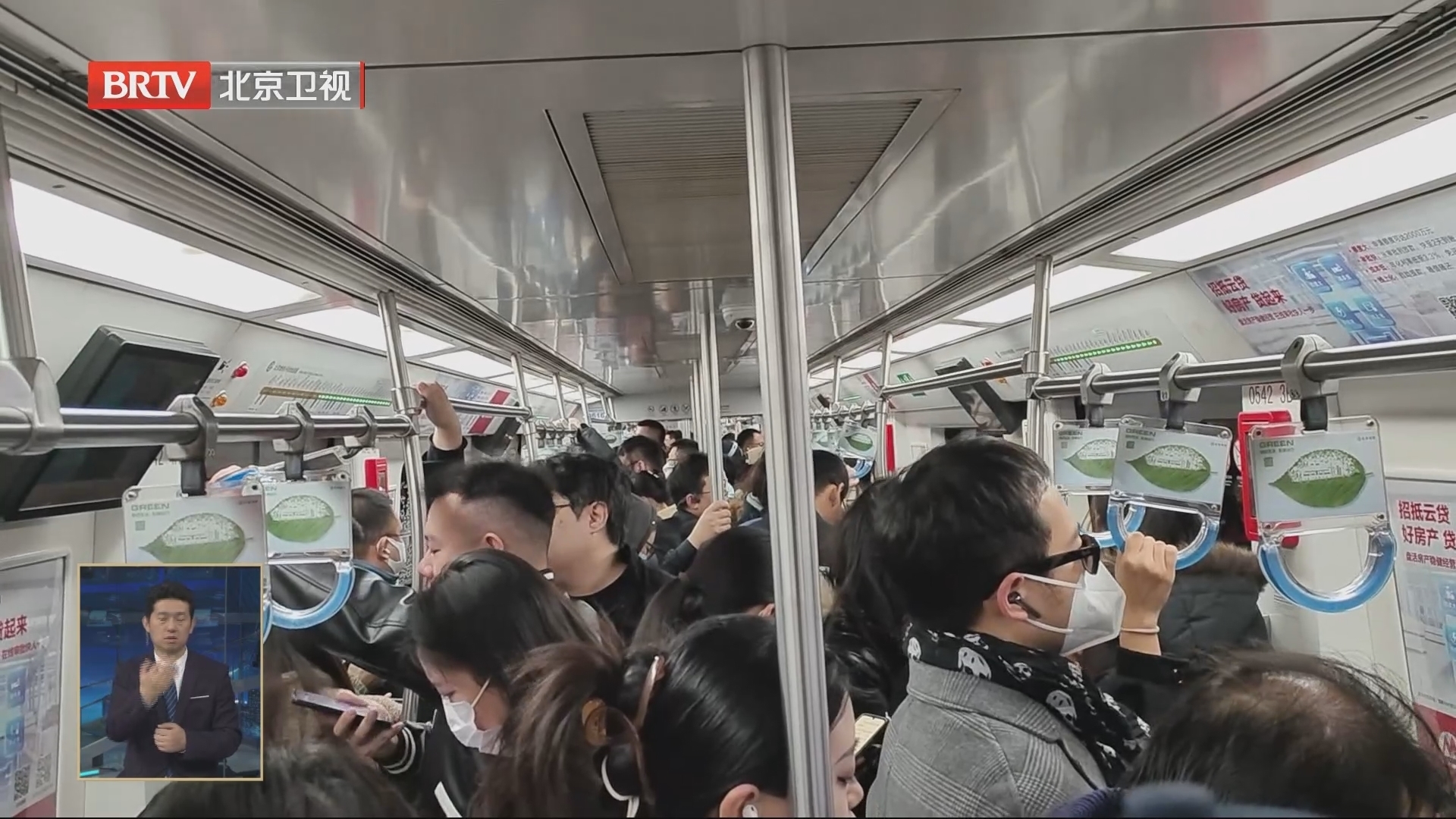 新线开通 运力提高 高峰拥挤情况好转 地铁常态限流站减至5座