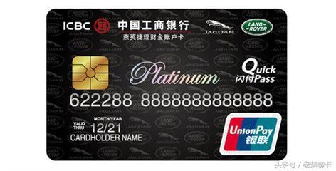 工行的信用卡50万额度的办理方法,懂行的来