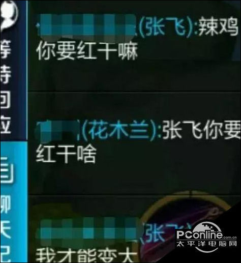 我有N个理由卸载王者荣耀 重装理由可能只需一